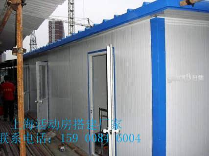 上海嘉定区江桥厂家来样加工 经济型岩棉板房 简易活动房 防火岩棉板